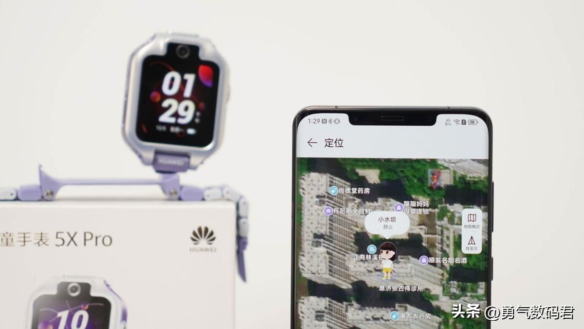 华为离线定位儿童手表,华为儿童手表5xpro聆听功能展示