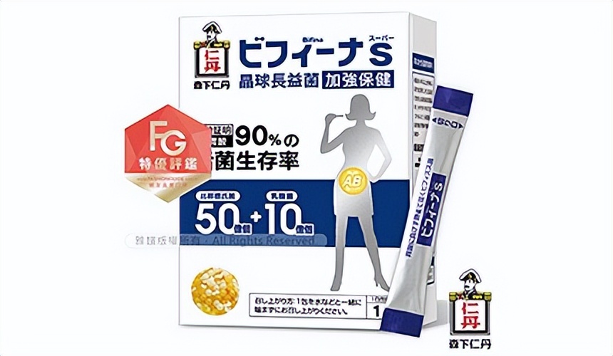 增强抵抗力的营养粉,日本营养品提高免疫力