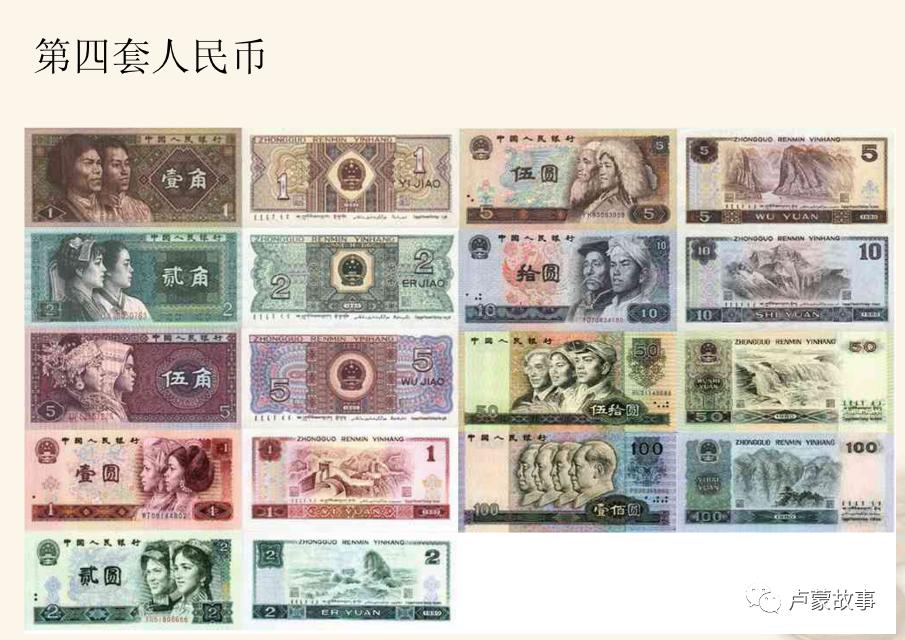 发一块钱回一毛钱,一块钱变一毛钱