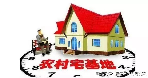 再问专家：农村这么多不合理问题，到底谁来管管？（2）