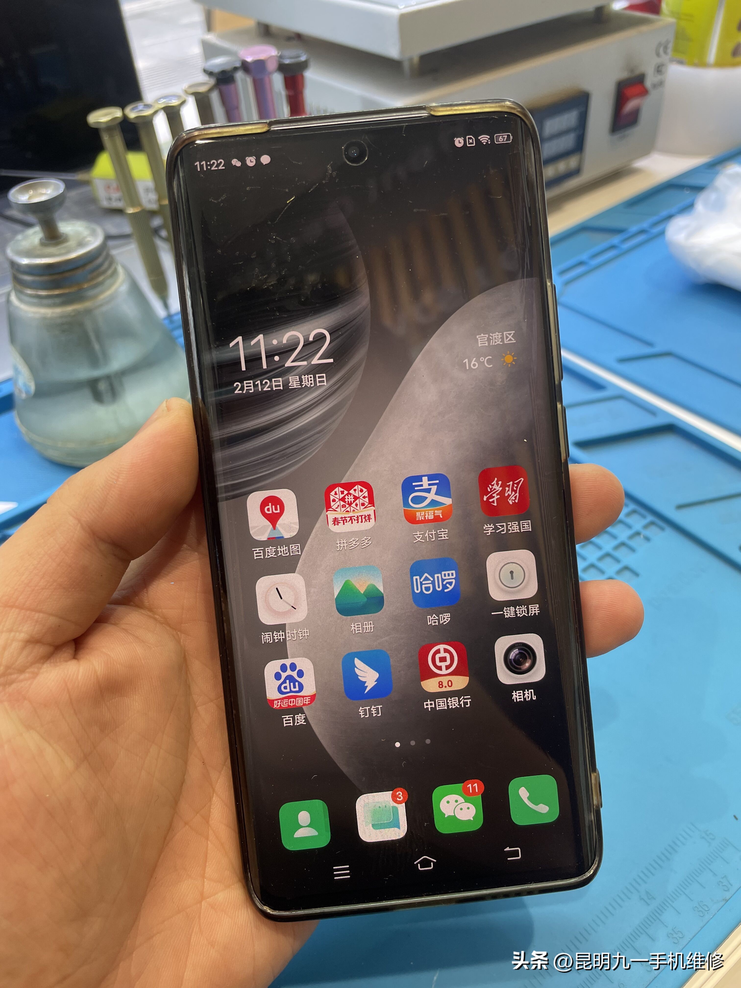 vivox60死机怎么开机,vivox60死机重启怎么回事