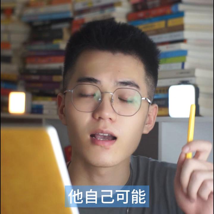 张雪峰有没有收割穷人？自相矛盾有多少可信度#灰灰叫板张...