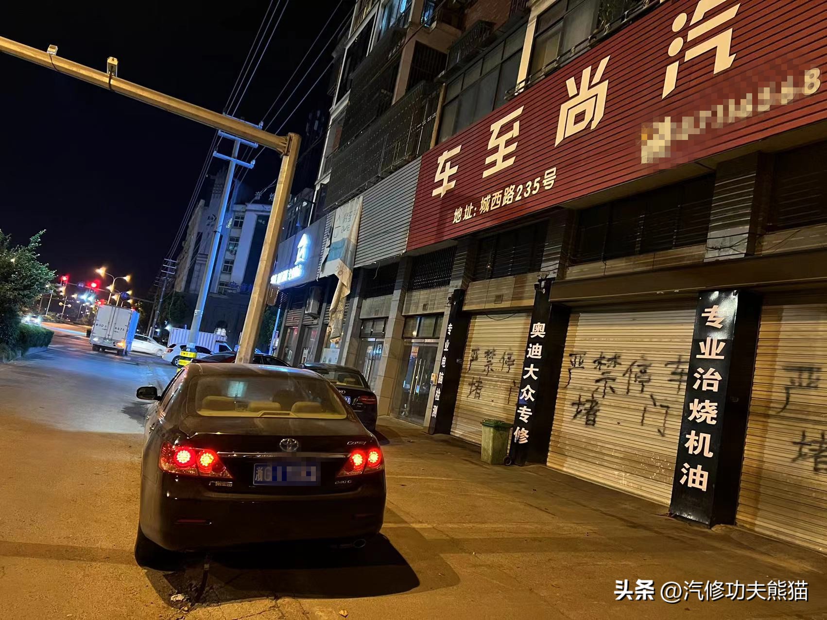 凯美瑞路上趴窝,一车传三代的丰田