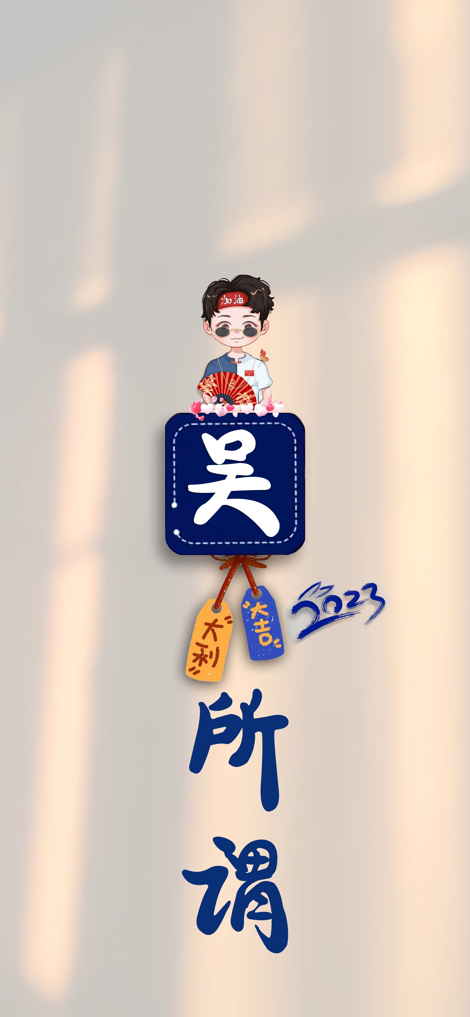 适合做微信、QQ头像，新款3D精选励志大气签名头像，留下你的名字