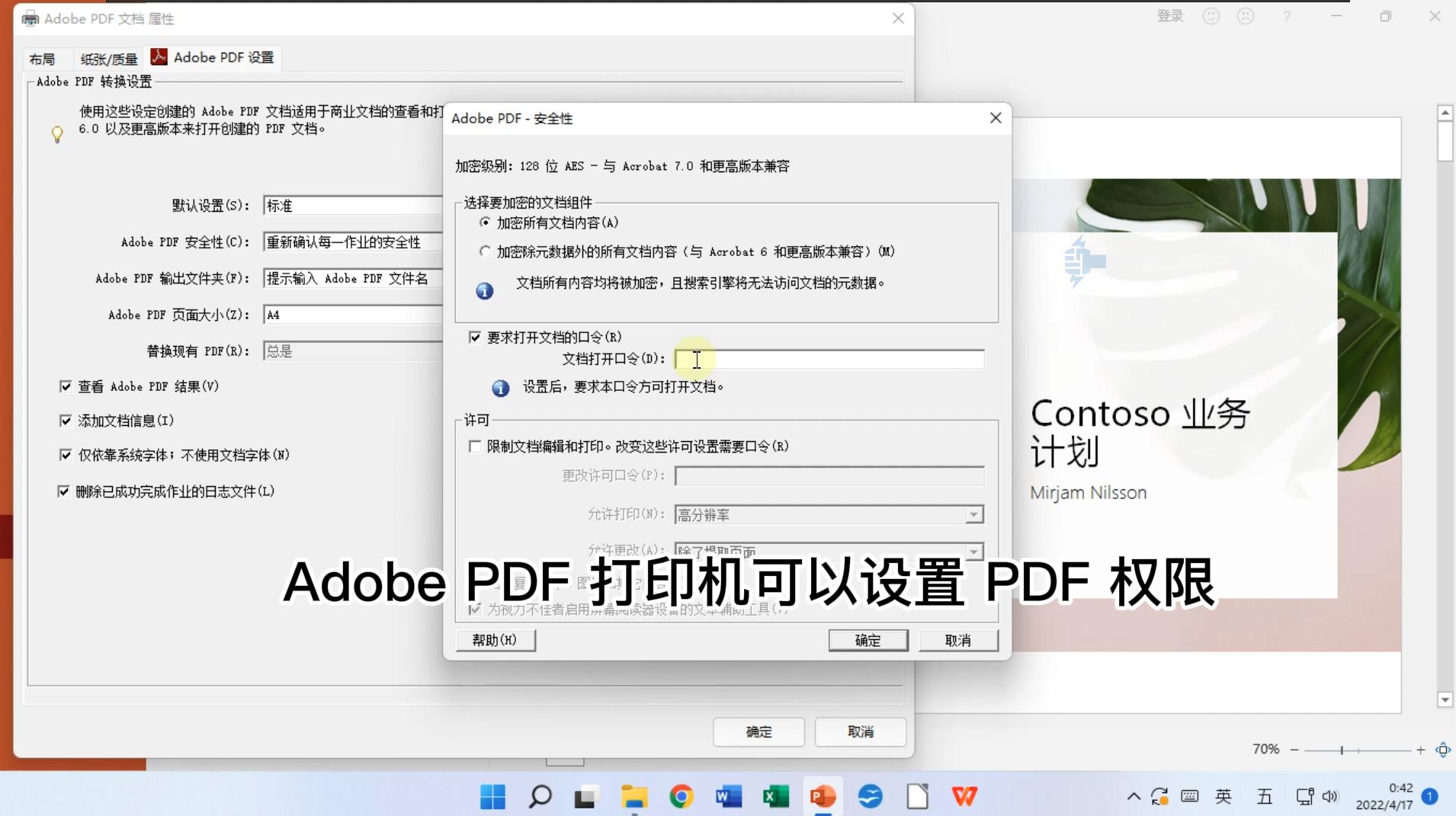officepdf怎么转换可编辑的word,office的pdf可以直接编辑文字