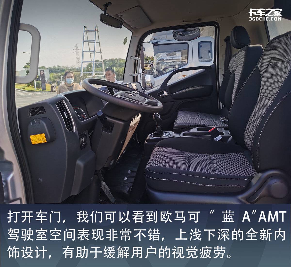 福康欧马可排半3.8米轻卡落地价,福康欧马可轻卡4米2