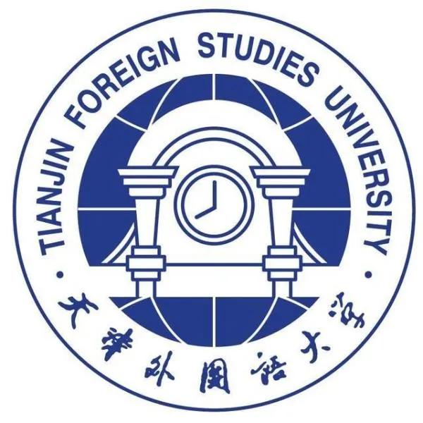 每日一校：天津外国语大学