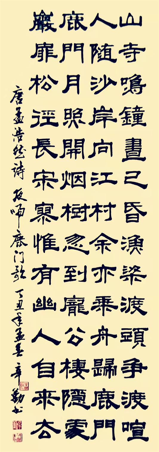 开年巨献金虎纳福,金虎纳福恭贺新春作品