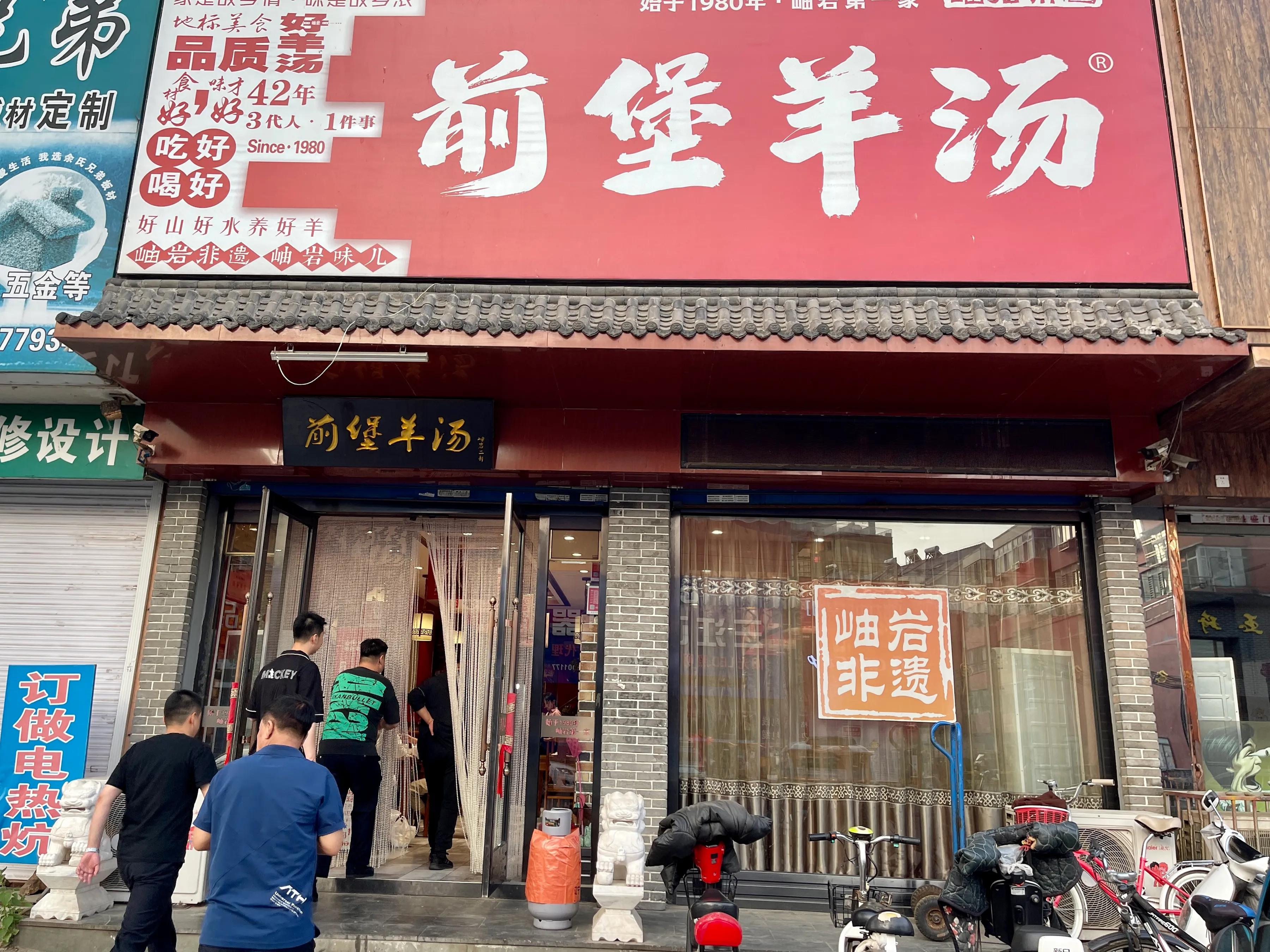 鞍山旅游三日游攻略,鞍山旅游攻略自由行三天