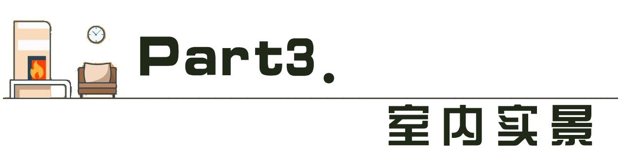 法式简约型公寓,优雅法式公寓设计