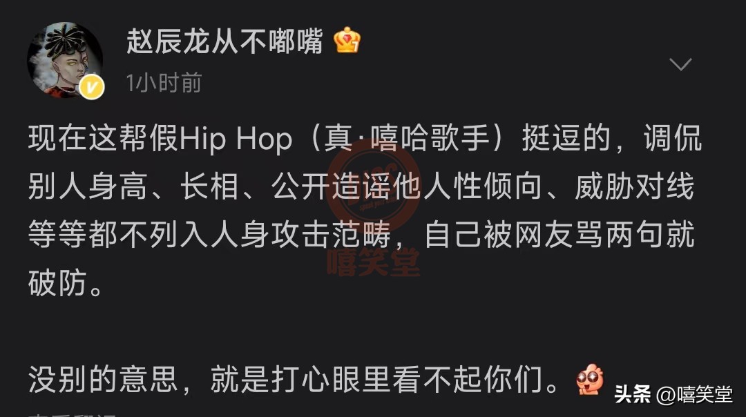 rapper发声盛宇,说唱歌手盛宇diss幼稚园杀手