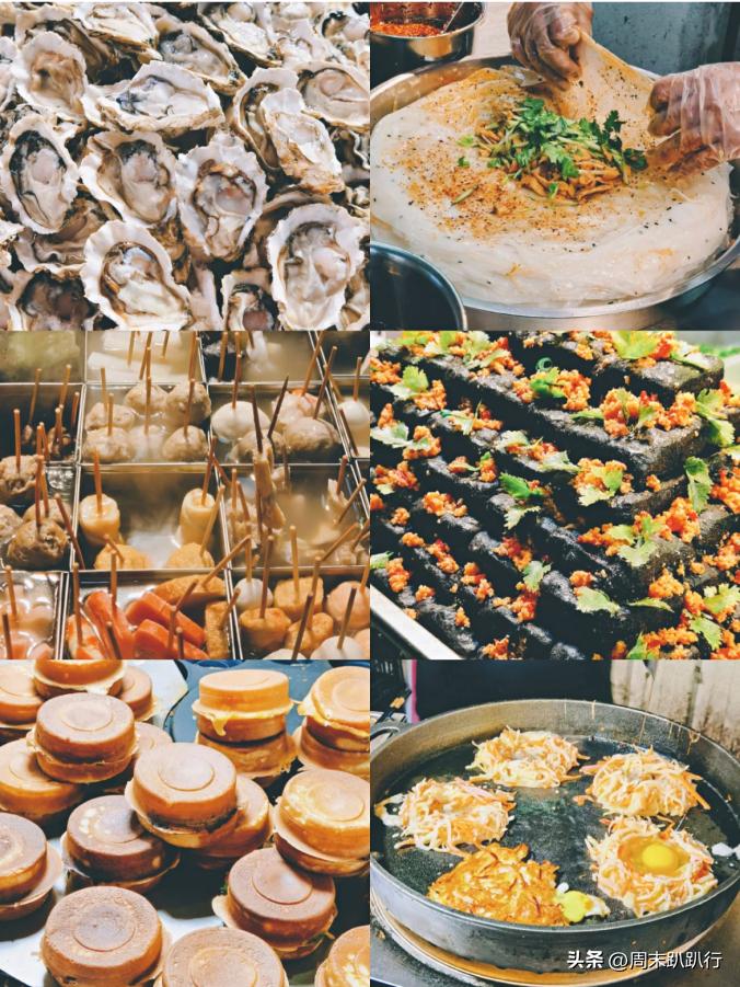 亲探！福州7大夜市，遛娃逛吃两不误！大人孩子都能治愈