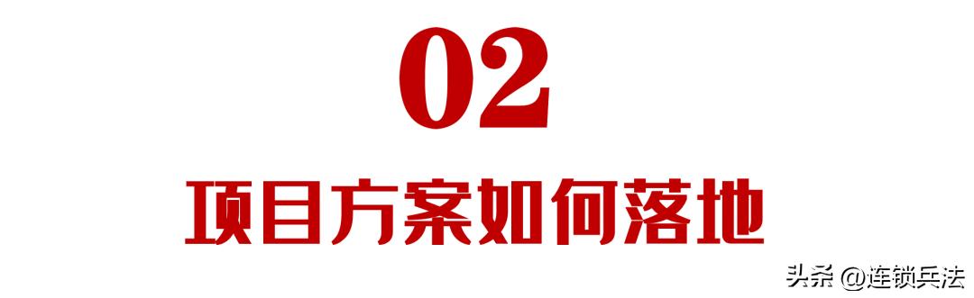 真功夫连锁店案例分享,真功夫快餐营销策划