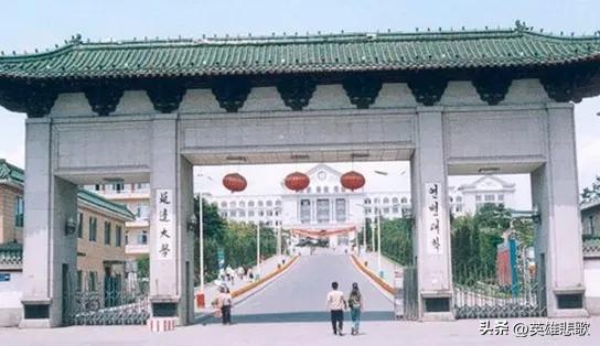 延大是一本还是二本,延大属于985还是211