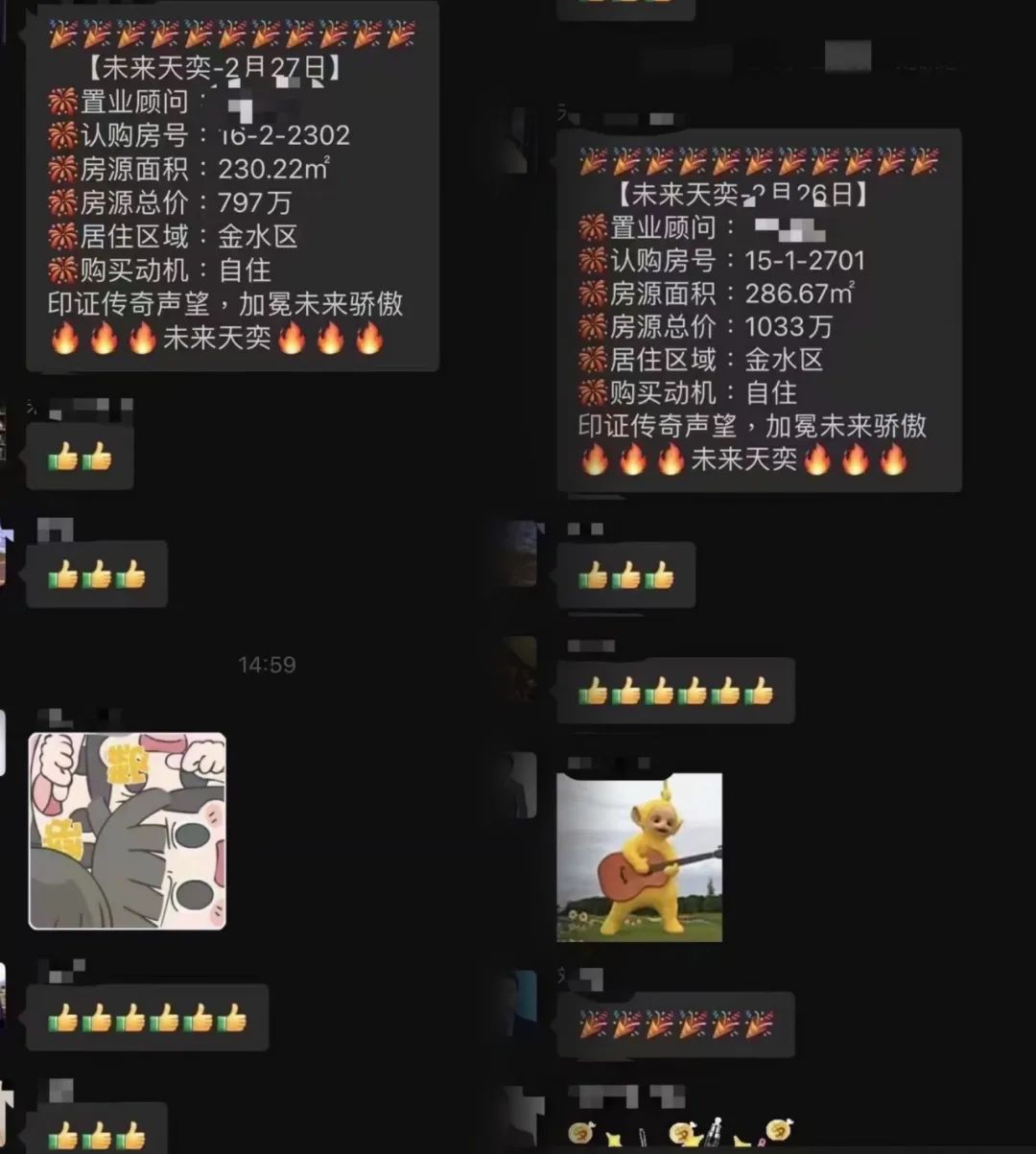 郑州楼市跌了多少最近,郑州房地产触底