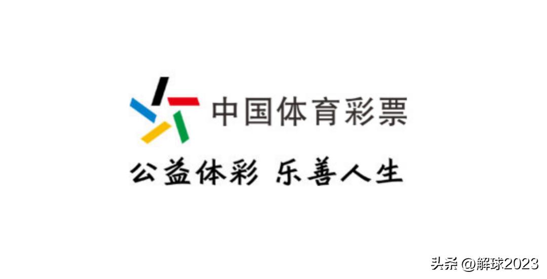 欧联杯决赛：塞维利亚vs罗马，欧战玄学之争|解盘2023