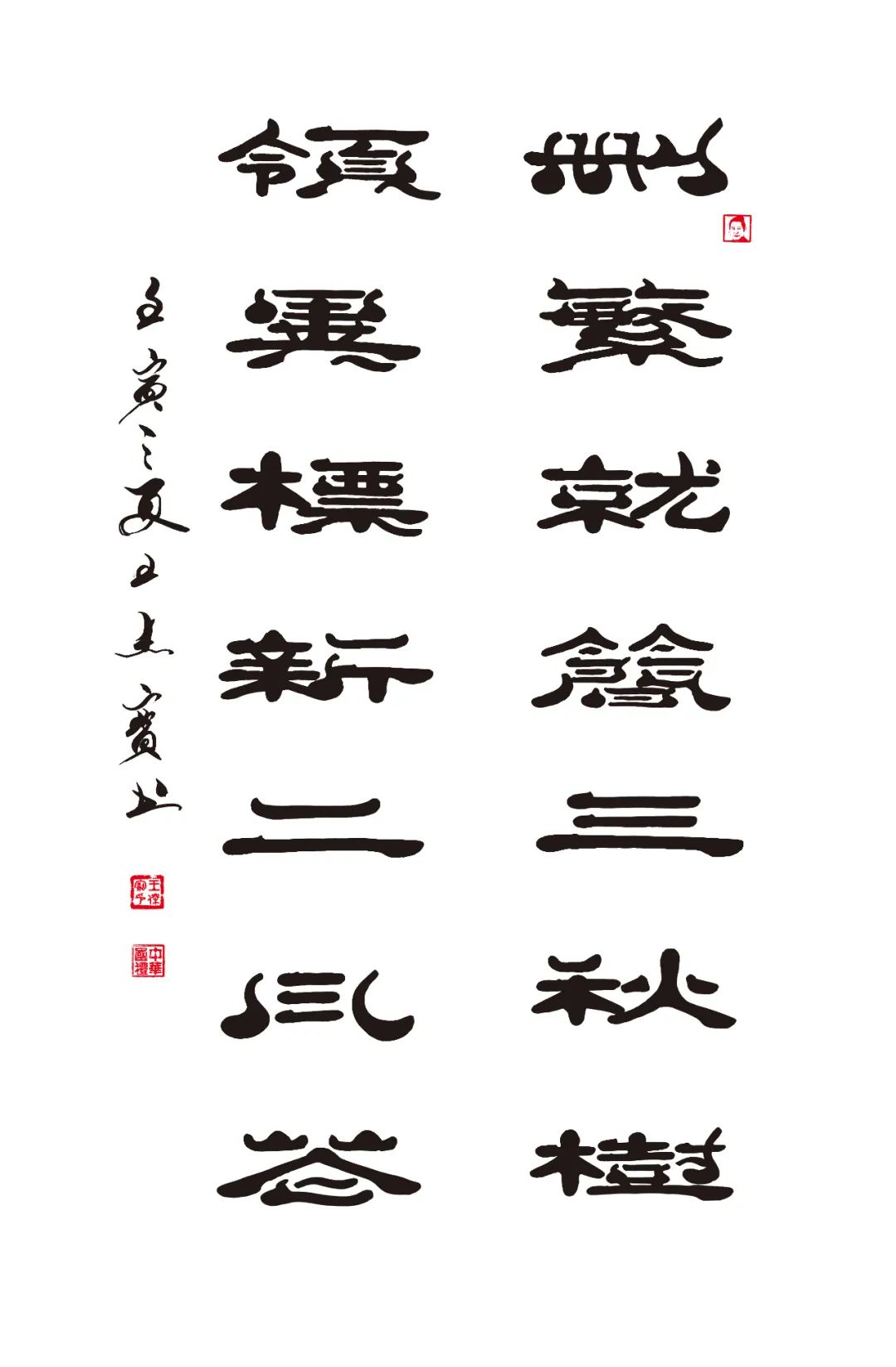 浼犳壙鏂囧寲鑹烘湳寮樻壃涓崕鏂囧寲,浼犳壙涓崕鏂囧寲寮樻壃鍥界补鑹烘湳