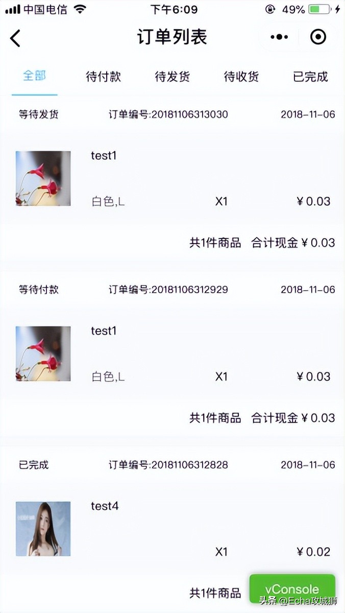 接私活赚得最多的工作,接私活快速开发