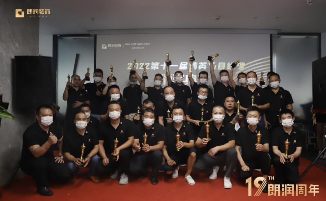 朗润装饰推荐,朗润装饰简介