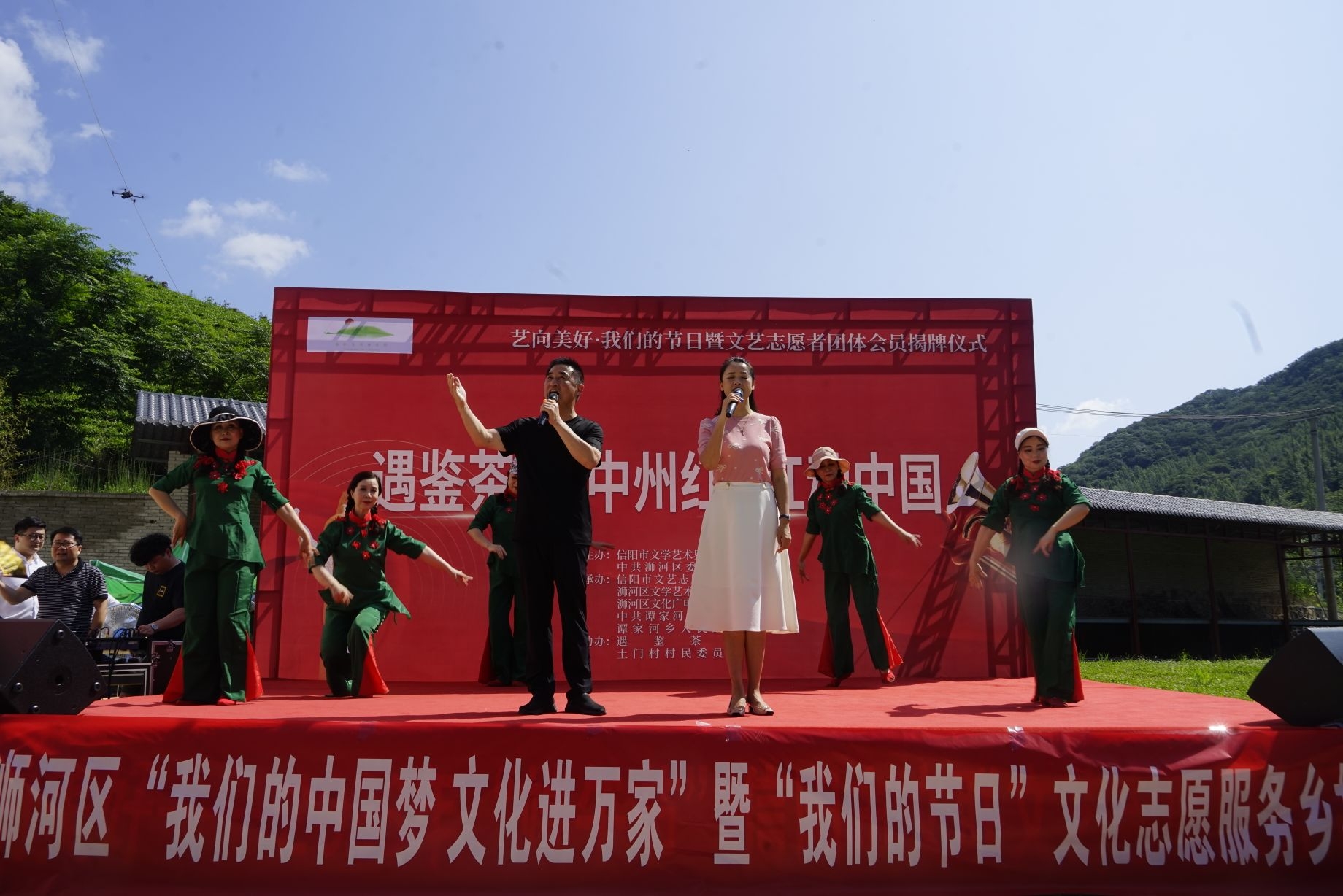 文艺轻骑兵信阳||青山苍苍土门粽香