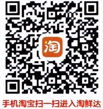 和平家人,您有一份疫情期间网上便民购物攻略,请查收