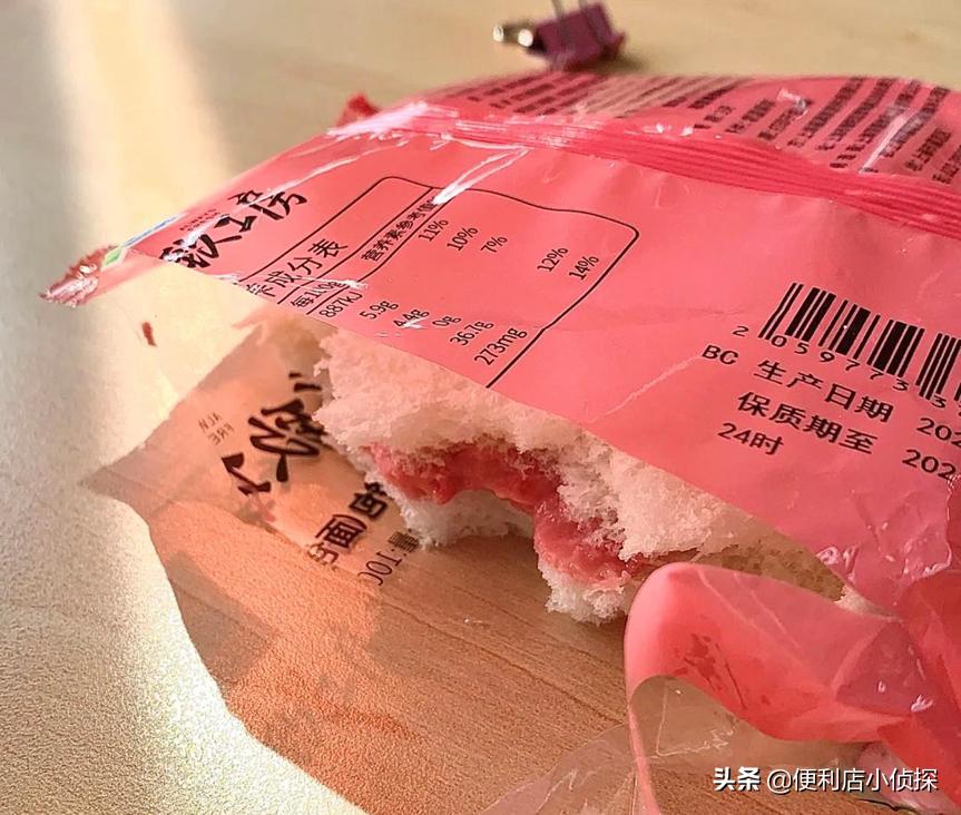 吃东西也超甜的石原里美,一点都不惊艳的石原里美