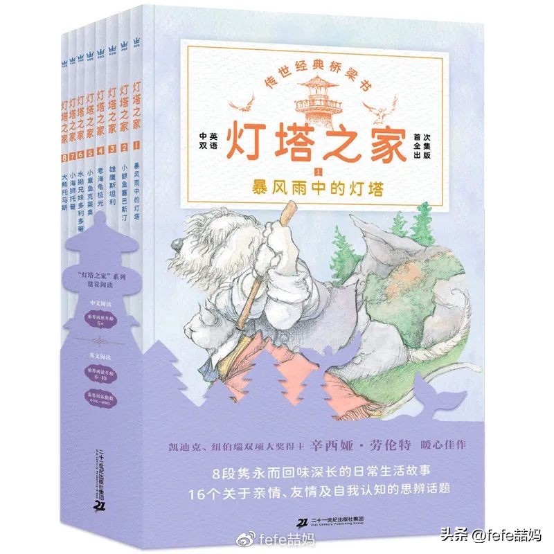 青春期孩子推荐书单,5岁宝宝推荐经典书单