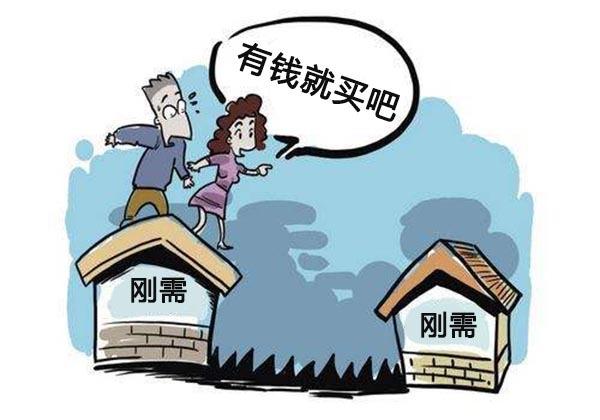 买房怎么降低月供,买房减压的方法