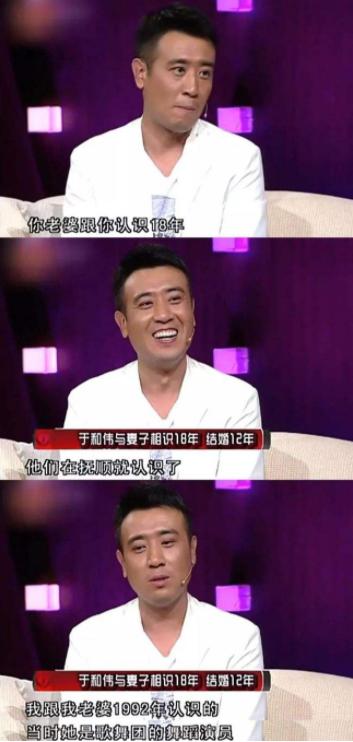 于和伟的爱人是叫杨童舒吗,杨童舒宋林静对比王丽坤于和伟