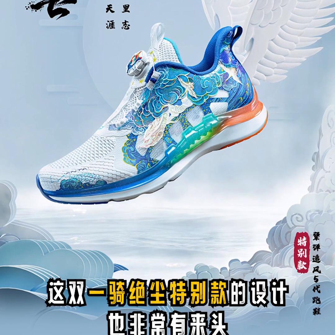 安踏儿童ufo旋钮运动鞋,儿童运动鞋去哪里买实惠