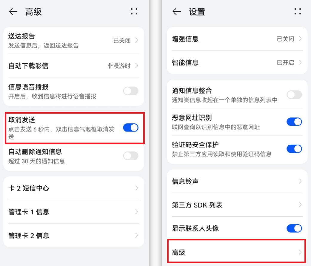 华为手机过了鸿蒙3.0公测怎么办,华为鸿蒙3.0公测怎么取消升级