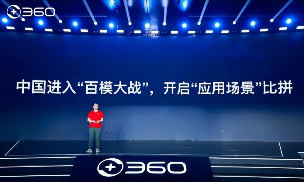 周鸿祎复盘360免费战略,周鸿祎360转型