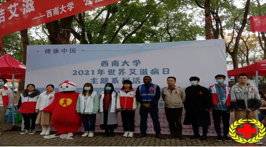 重庆市性学会,中国性学会性教育专业委员会