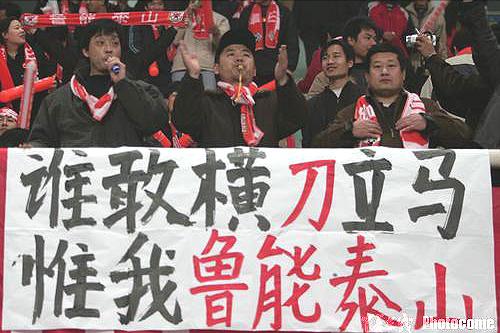 泰山队亚冠赛程表2024年,泰山队历届亚冠成绩