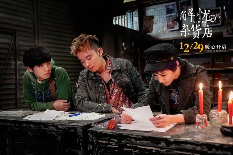 解忧杂货店写给20年前的人,再读解忧杂货店的感受