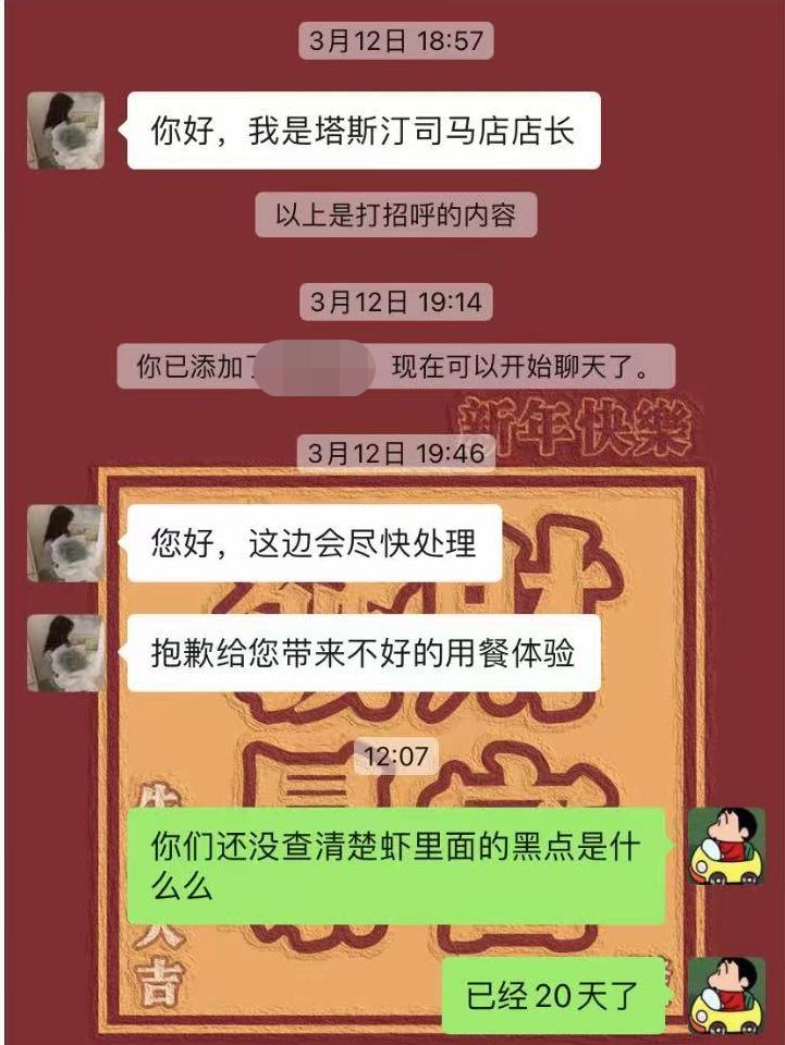 脆米虾,口味虾炸出来有黑色杂质
