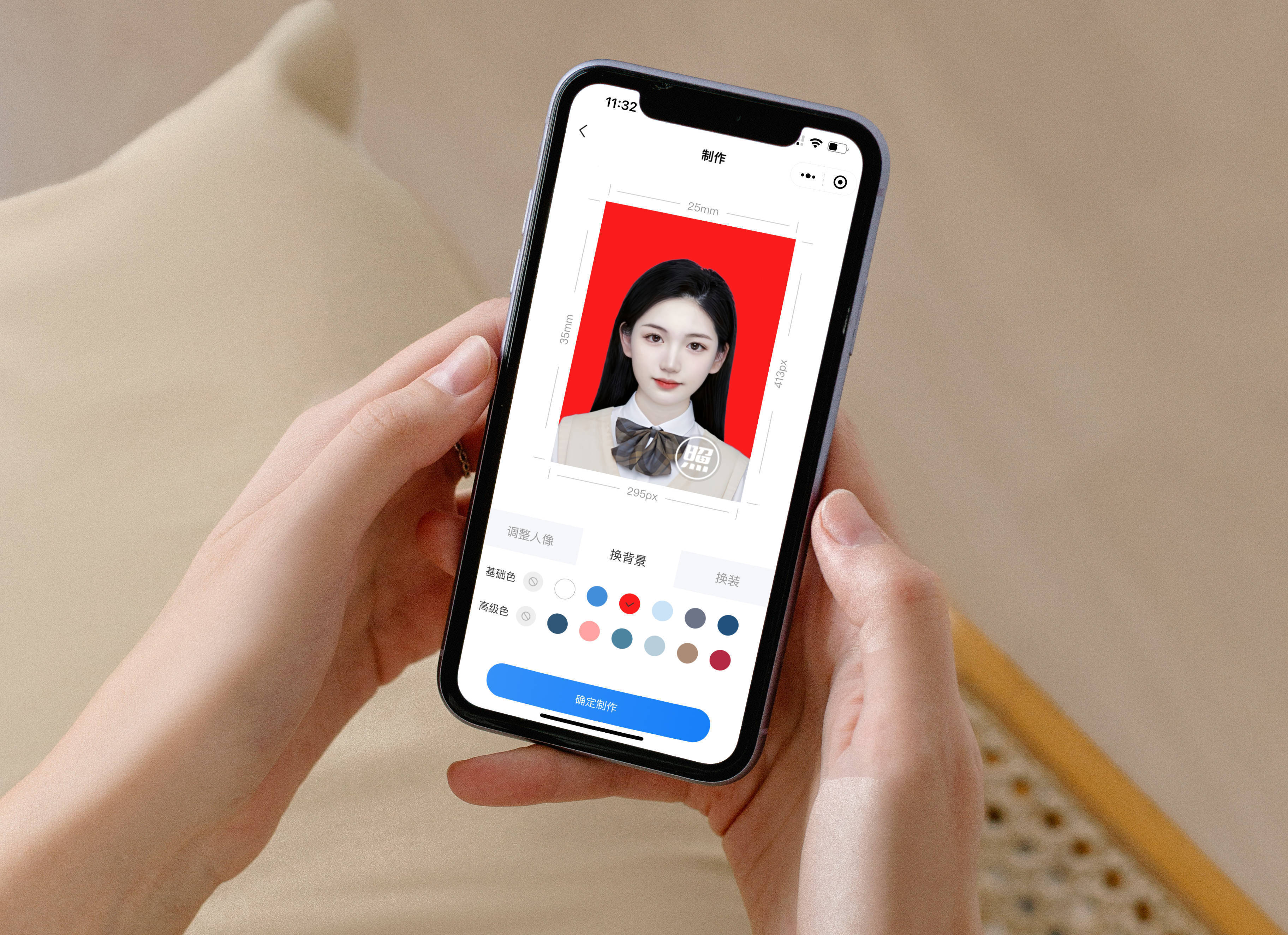 excel证件照换底色最简单方法,acdsee证件照换底色最简单方法