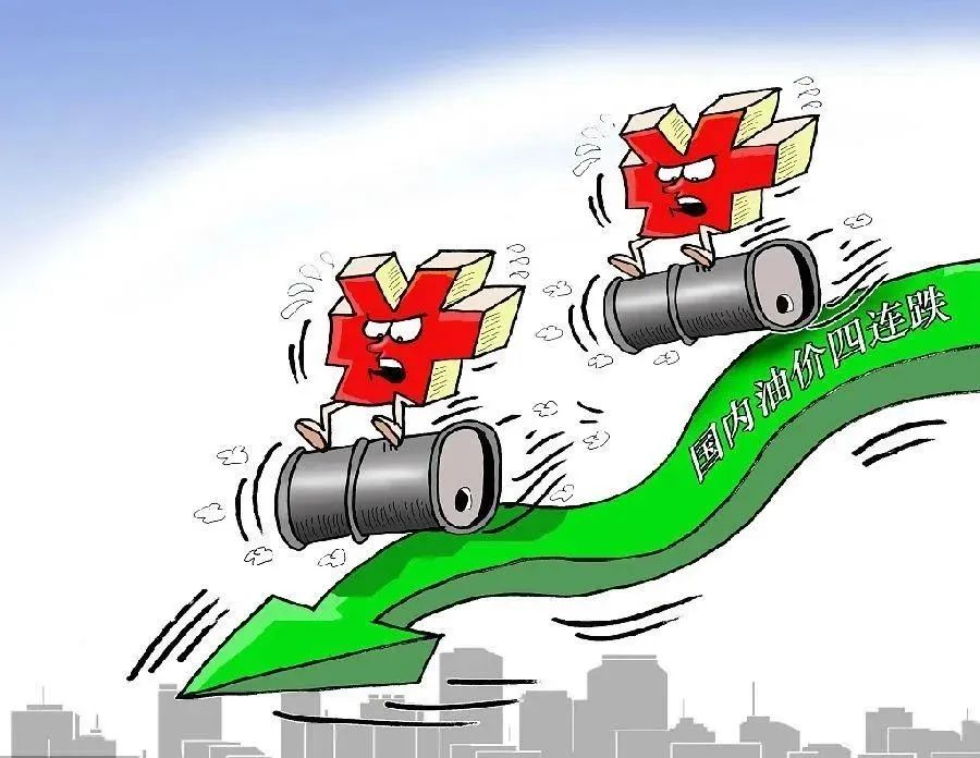 油价调整最新消息今晚油价上涨吗,油价调整油价还跌吗今天