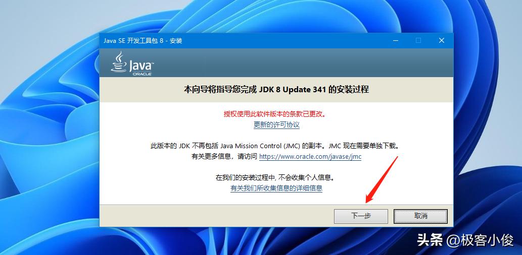java零基础教学全集,java零基础快速做项目