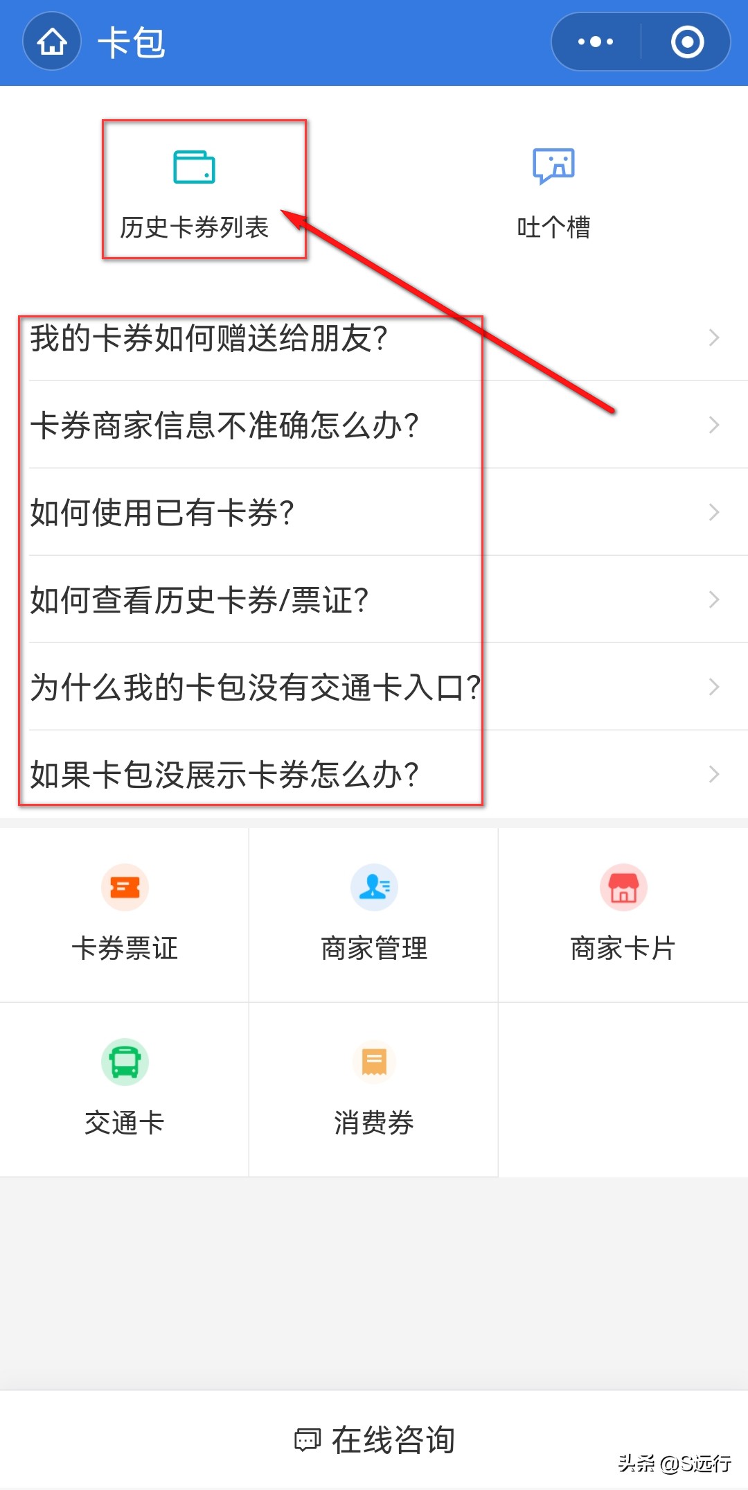 为什么我的微信没有卡包功能,微信没有卡包页面