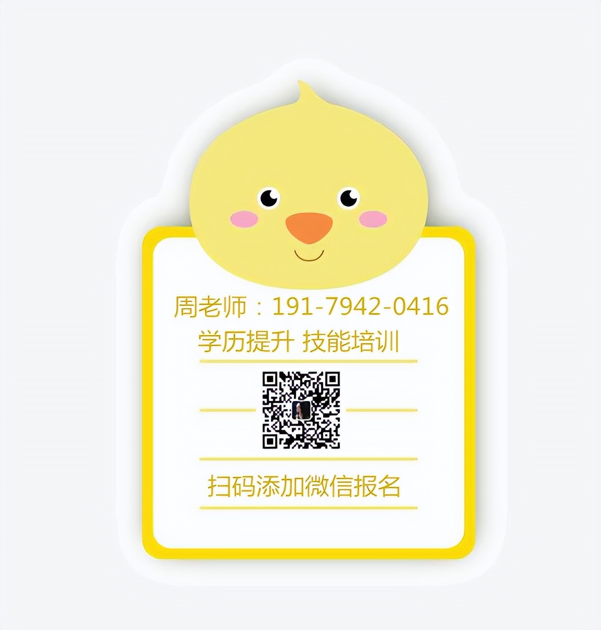 广元办理装载机铲车证,哪里可以考装载机铲车证