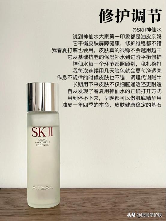 夏天用的精华推荐平价,夏天用什么精华水平价大牌