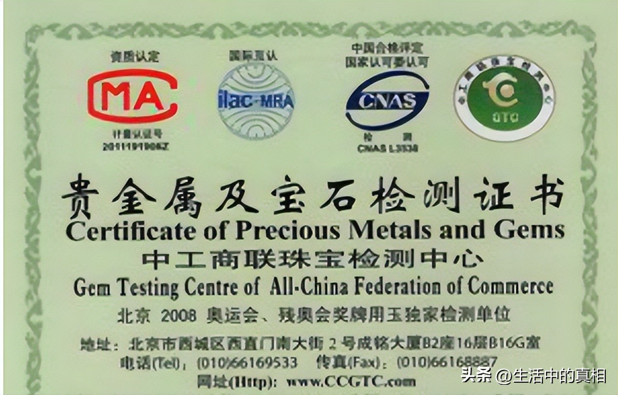 银饰不贵还有假的,银饰很便宜但是不让试戴