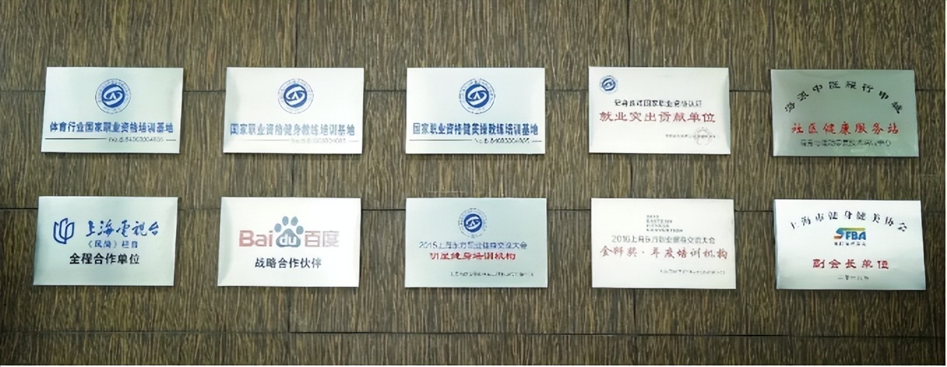 郑州赛普健身培训机构,健身培训机构哪里好