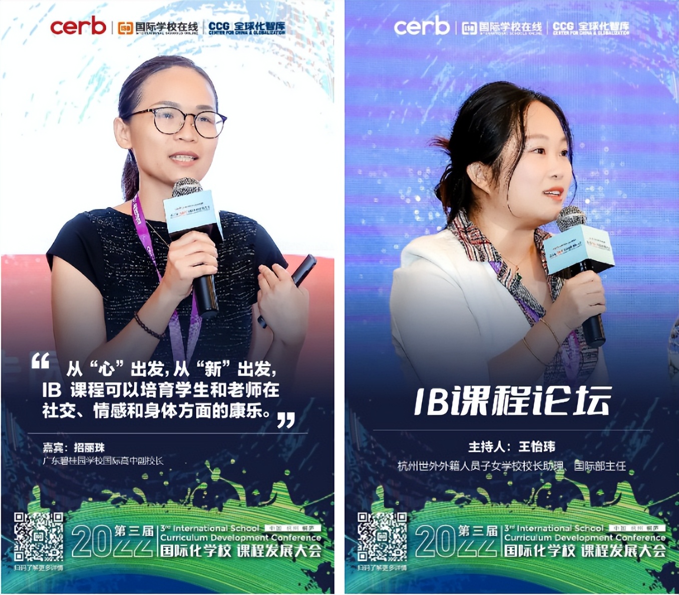 中国民办教育协会简介,中国民办教育协会