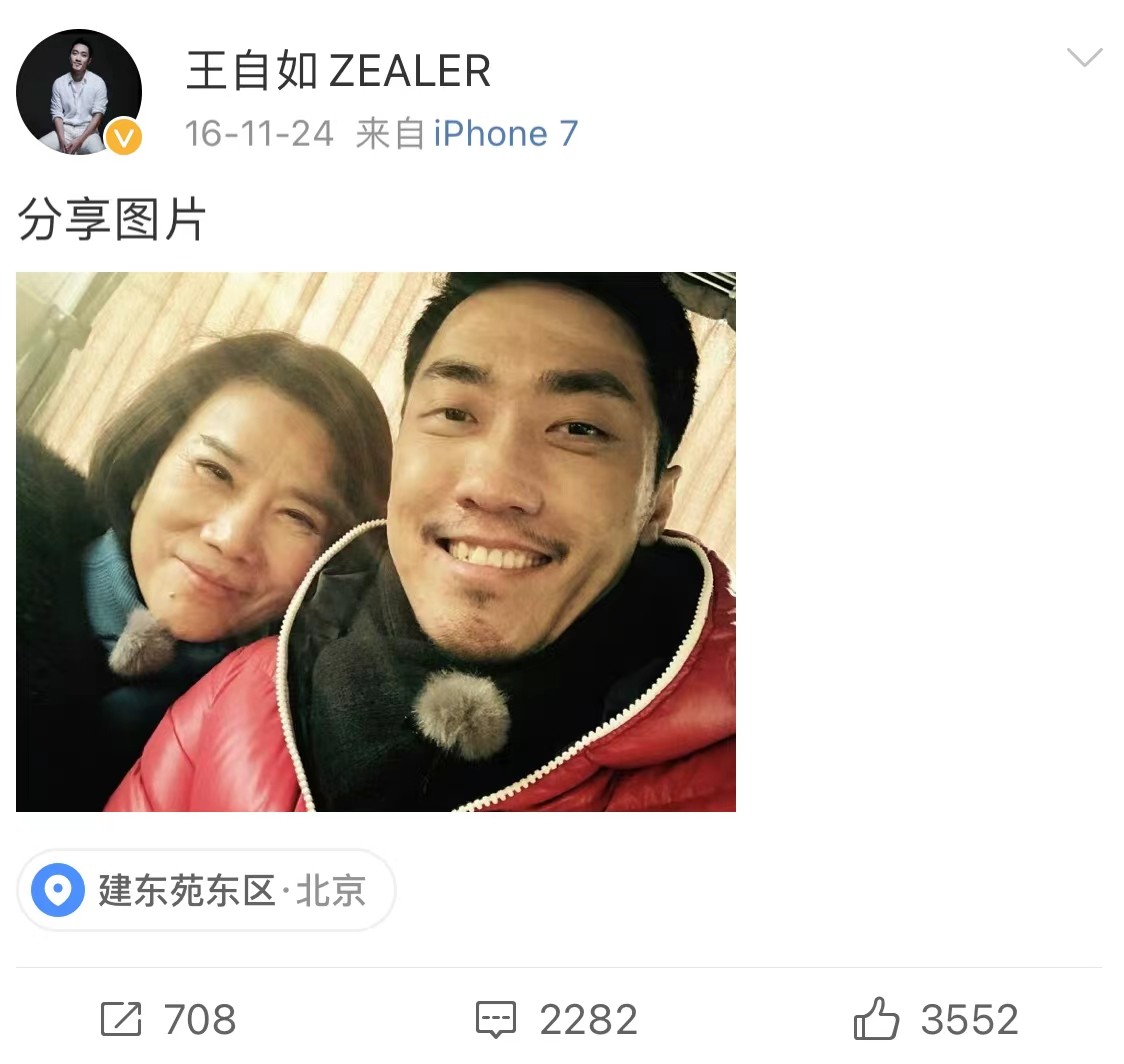 董明珠为啥和王自如戴同款手表,董明珠与王自如恋爱事件
