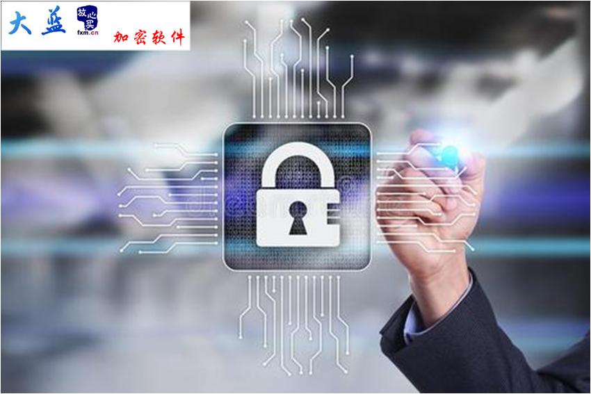 公司加密软件加密的文件怎么解密,公司加密软件推荐