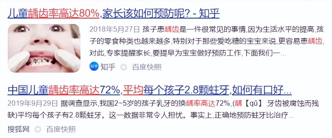 儿童牙刷用电动的好还是手动的好,儿童用电动牙刷怎么选