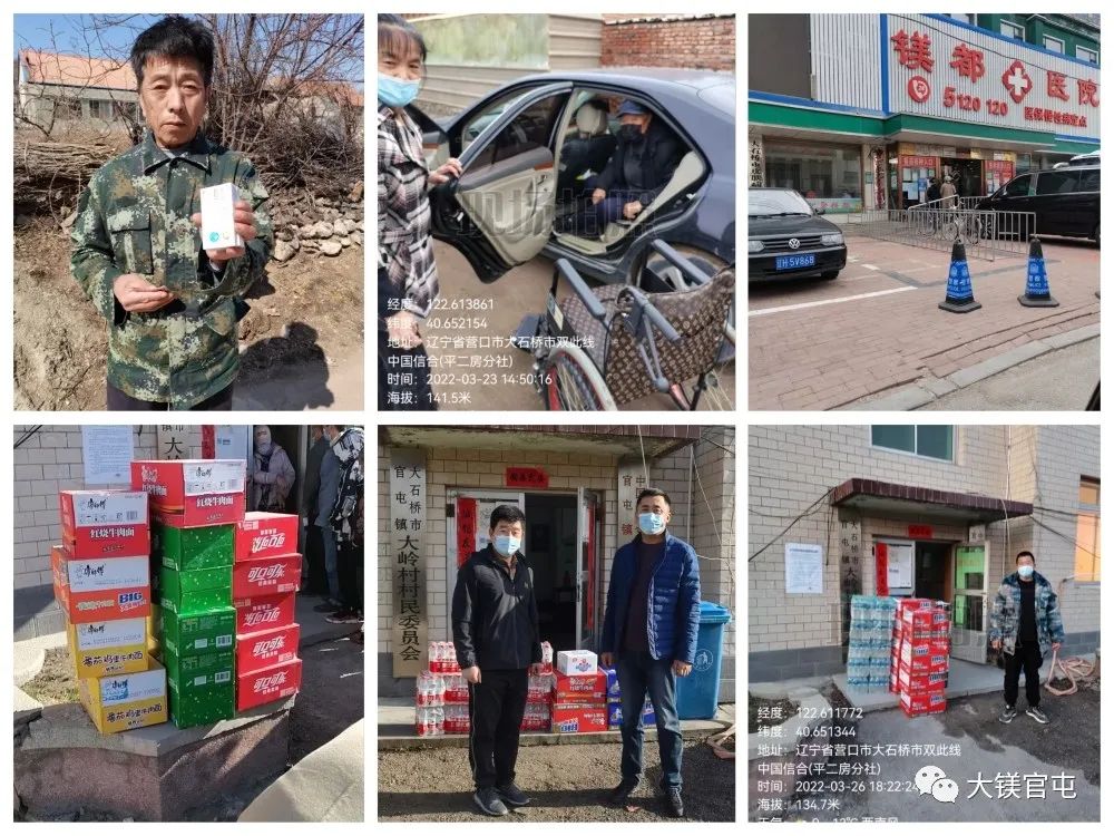 疫情防控志愿巡查宣传活动,疫情防控志愿者深入乡镇村屯排查