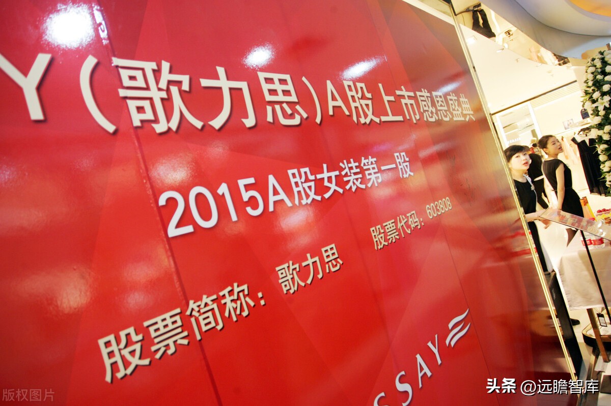 歌力思最新款女装羽绒服,歌力思女装是几线品牌